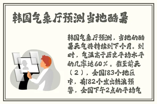 日韩 国产 欧美 精品 在线