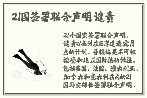 av三级在线观看下载